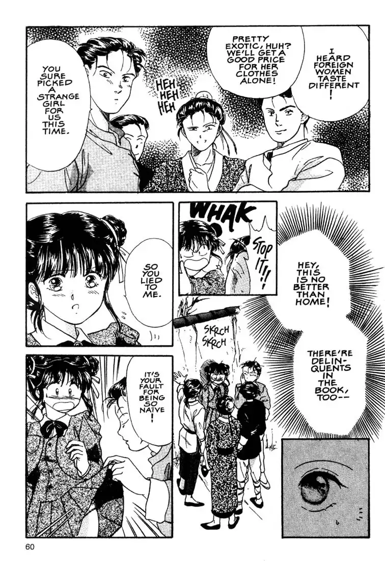 Fushigi Yuugi Chapter 2 13